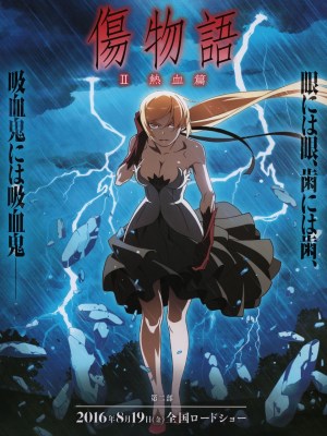 Kizumonogatari Part II: Nhiệt Huyết