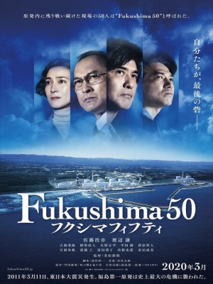 Fukushima 50: Thảm Họa Kép