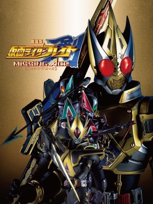 Siêu Nhân Kamen Rider Blade: Missing Ace