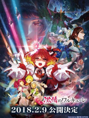 Macross Delta the Movie: Passionate Walkür