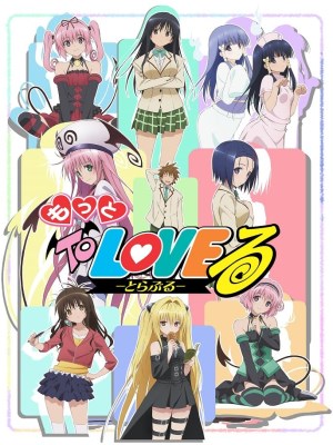 To LOVE-Ru (Mùa 2)