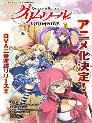 Xem phim Queen's Blade: Grimoire online