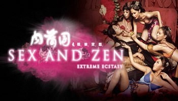 Sex and Zen